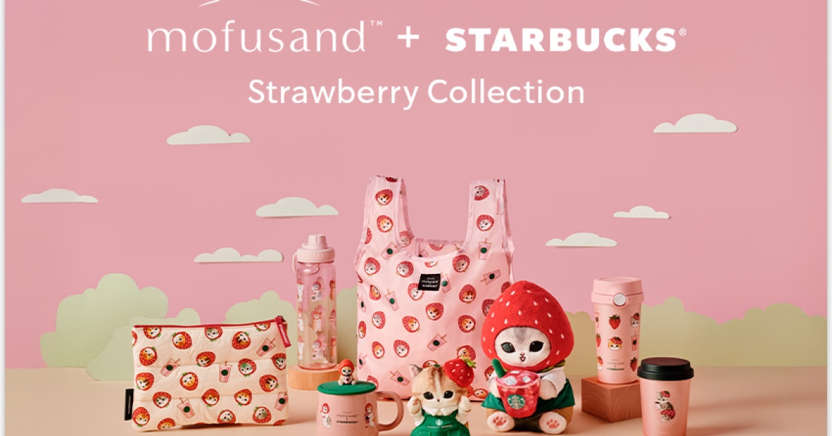 ラスト1点【mofusand starbucks】キーチェーン 苺 シンガポール