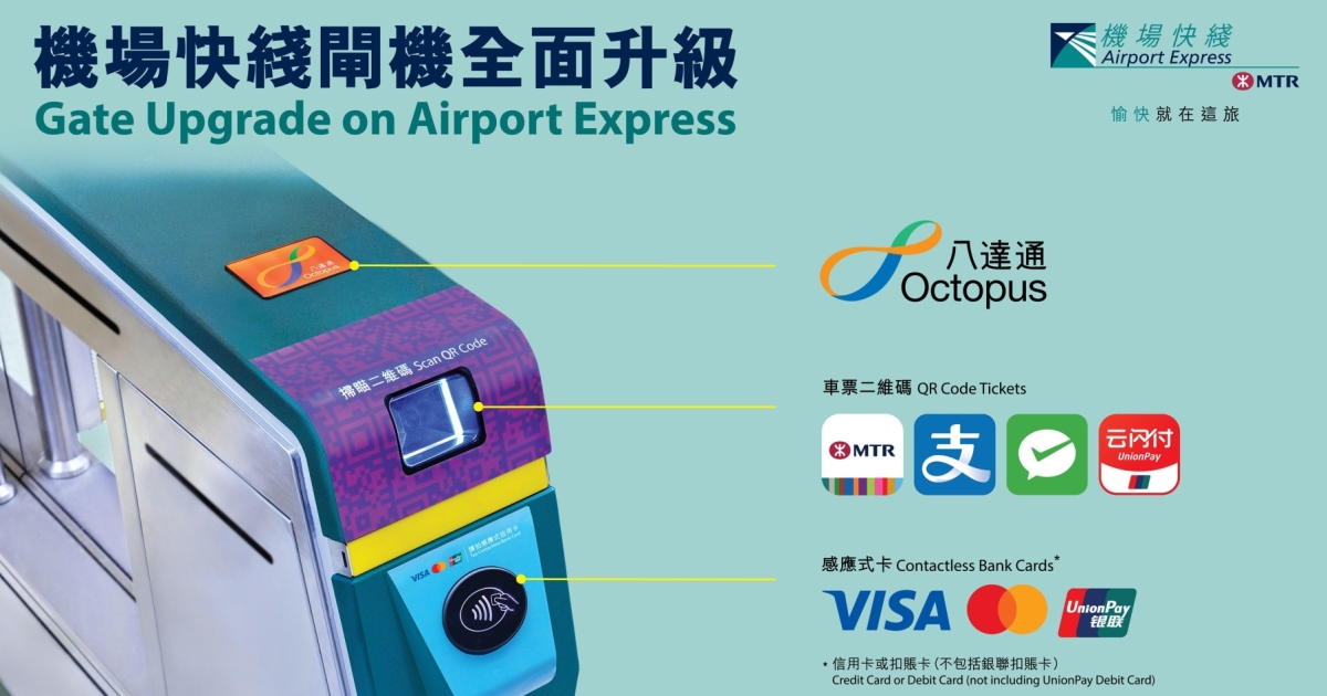 Mastercard contactless payments land on Hong Kong's Airport Express ...